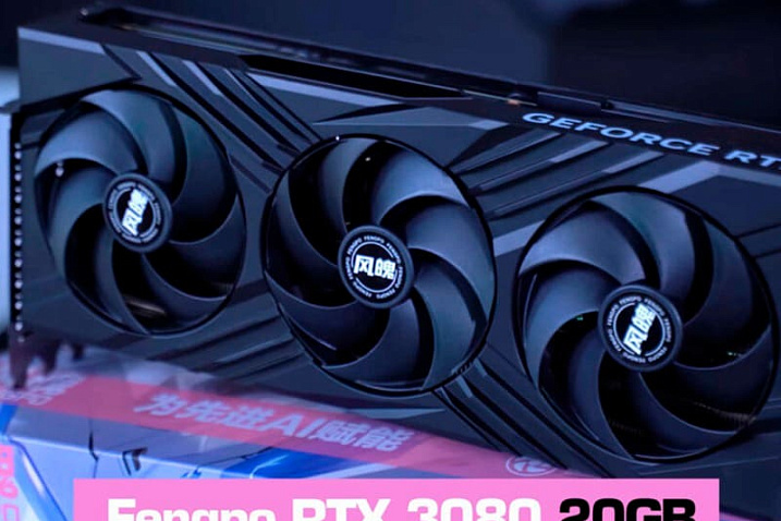 Fengpo выпустила GeForce RTX 3080 с 20 Гбайтами и кулером от PNY RTX 4090