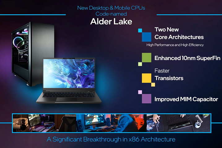 14-ядерный мобильный представитель Intel Alder Lake-P протестирован в Geekbench