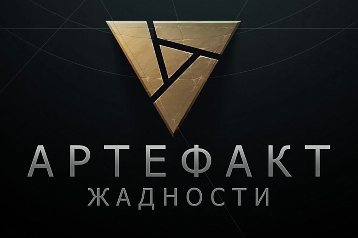 По слухам карточная игра Artifact станет бесплатной
