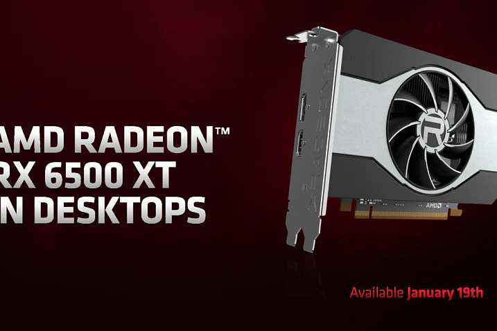 AMD представила видеокарты Radeon RX 6400 / RX 6500 XT