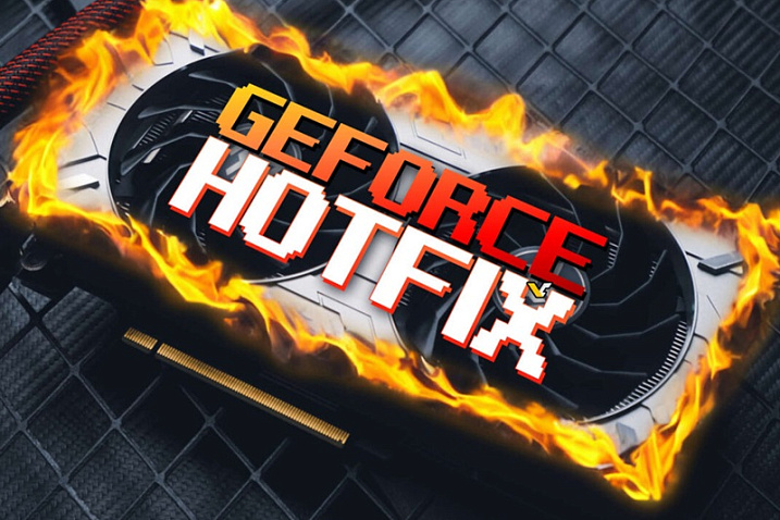NVIDIA выпустила Hotfix 551.46 с исправлением микрофризов