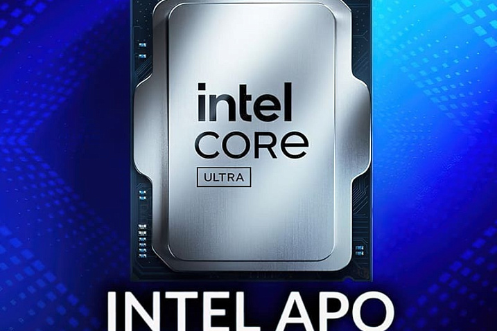 Intel не отказывается от утилиты Application Optimization