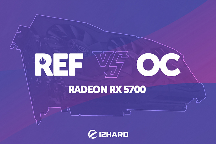 Тест Radeon RX 5700 REF vs RX 5700 от ASUS ROG @ 2K, 4K