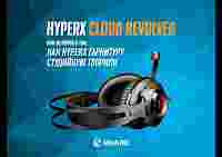 Обзор HyperX Cloud Revolver: история о том, как HyperX гарнитуру студийную творили