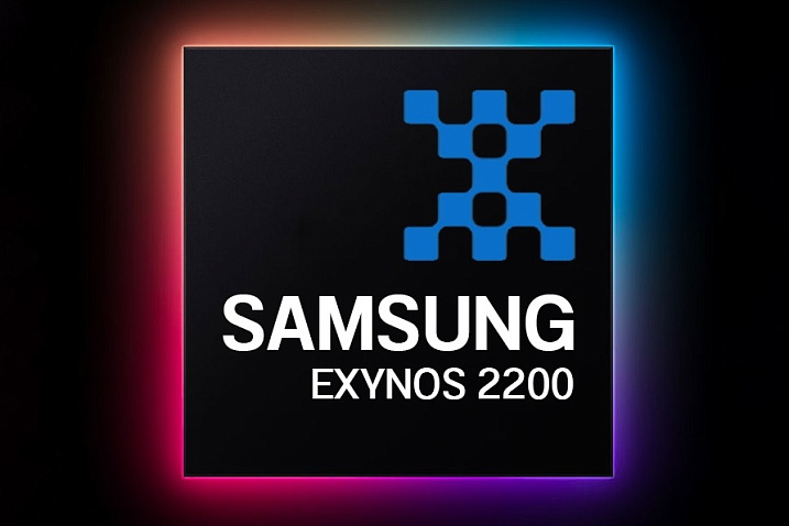 Мобильный процессор Samsung Exynos 2200 получит поддержку трассировки лучей