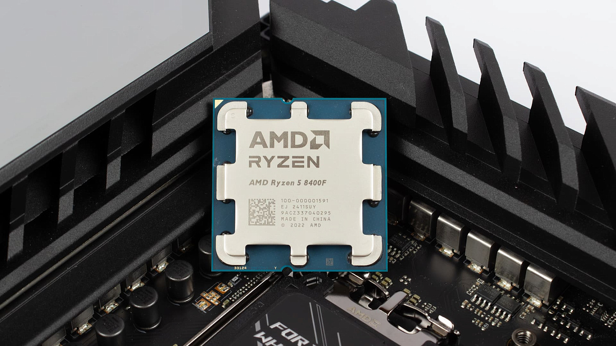 Обзор и тест AMD Ryzen 5 8400F — i2HARD