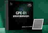 Графеновый термоинтерфейс Coracer GPE-01 обещает вдвое большую теплопроводность, чем жидкий металл  
