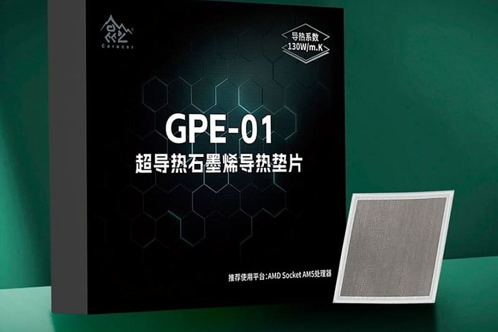 Графеновый термоинтерфейс Coracer GPE-01 обещает вдвое большую теплопроводность, чем жидкий металл  