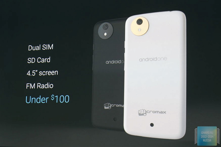 Первые смартфоны Android One представлены официально