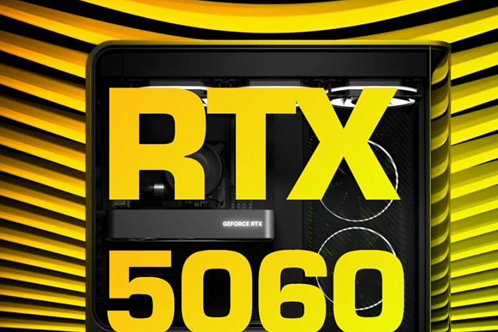 Слух: GeForce RTX 5060 будет выпущена 19 мая