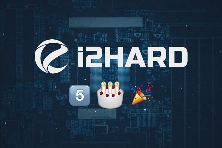 Портал i2hard празднует свое пятилетие