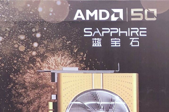 Представители Sapphire случайно проговорились про видеокарты AMD Radeon Navi
