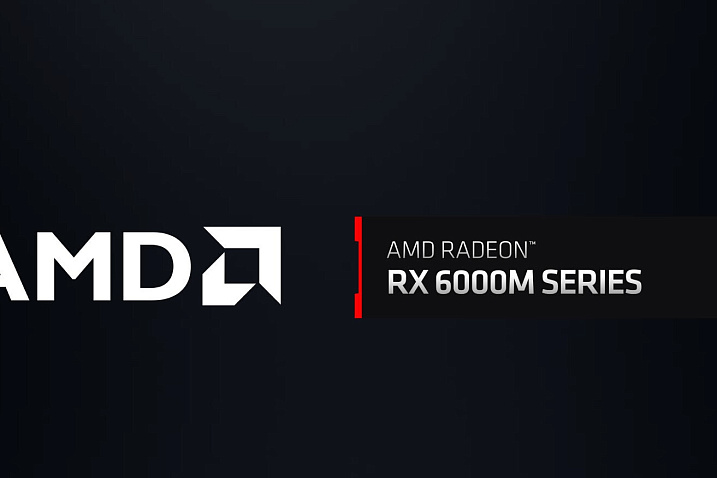 AMD представила линейку мобильных видеокарт Radeon RX 6000M