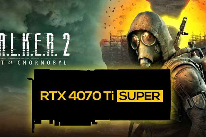 MSI зарегистрировала GeForce RTX 4070 Ti SUPER Gaming Slim STALKER 2 Edition