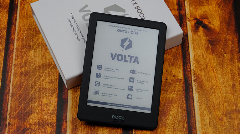 Обзор электронной книги ONYX BOOX Volta