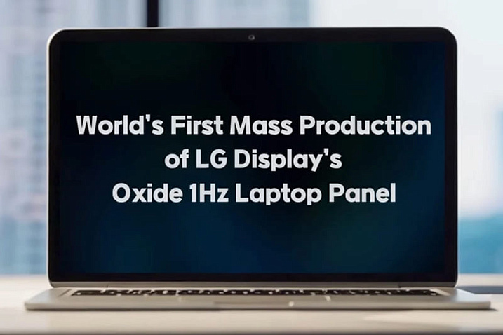 LG начала массовое производство матрицы для ноутбуков с частотой обновления от 1 до 120 Hz