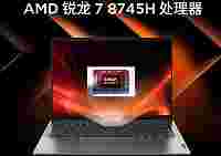 Ноутбук с AMD Ryzen 7 8745H появился в китайской рознице