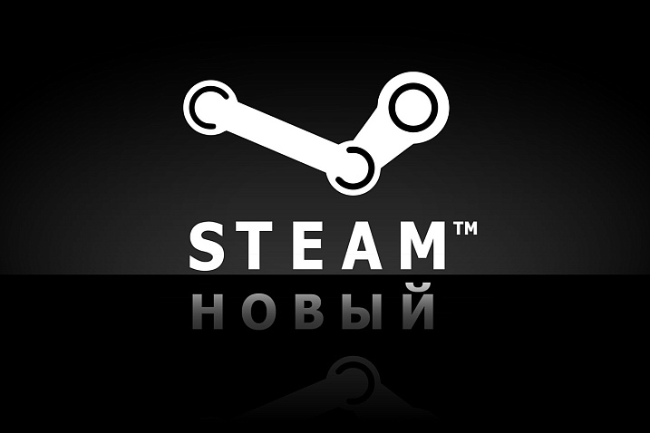 Обновления и редизайн интерфейса Steam