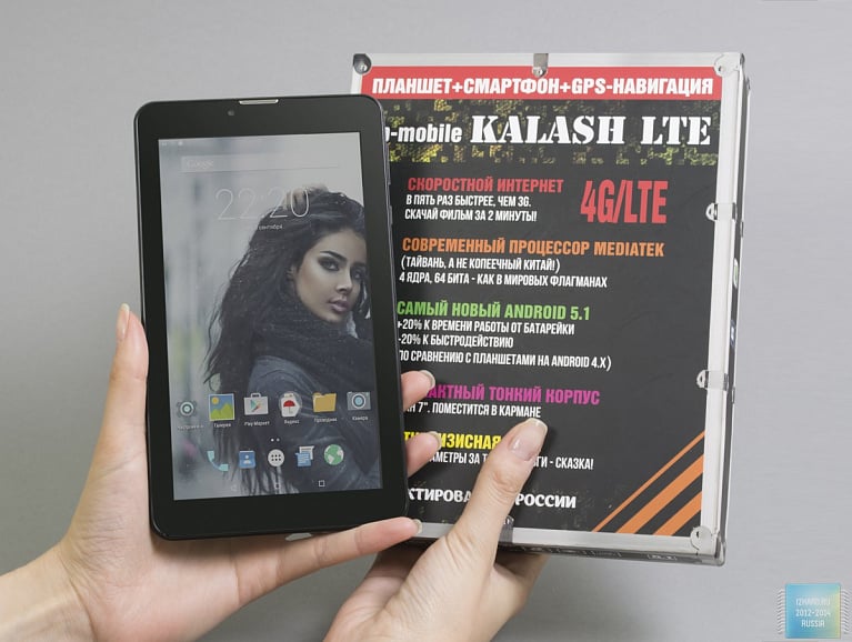 Обзор и тест bb-mobile Kalash LTE (TQ763I): недорогой LTE-планшет на Android 5.1