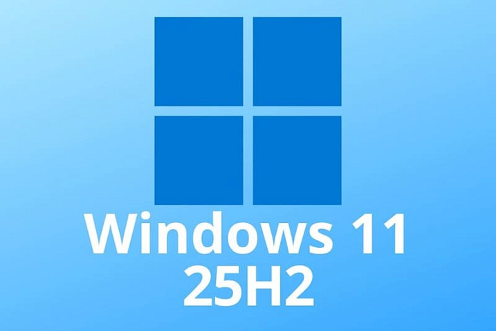 Выход Windows 11 25H2 состоится этой осенью