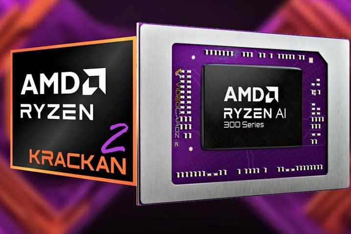 Мобильный процессор Ryzen AI 5 330 появился на официальном сайте AMD