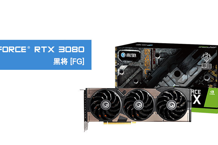 GALAX перечисляет видеокарты GeForce RTX 3070 и RTX 3080 серии “Lower Hash Rate”