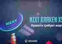 Обзор и тест NZXT Kraken X52: красота требует жертв?!