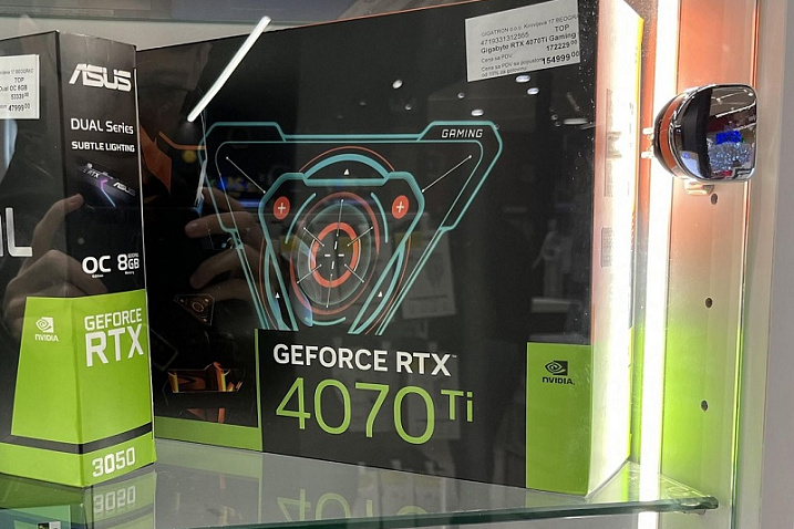NVIDIA GeForce RTX 4070 Ti уже продается в сербском магазине за $1400