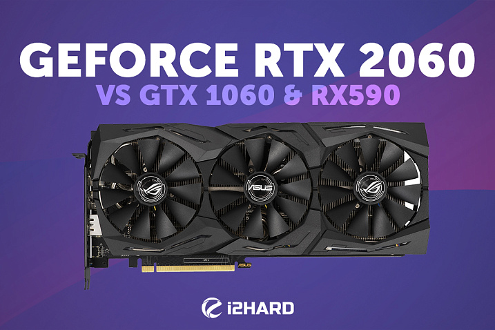 Тест ASUS GeForce RTX 2060 STRIX OC: сравнение с GeForce GTX 1060 и Radeon RX590