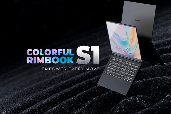 Colorful Rimbook S1 – доступный и производительный ноутбук