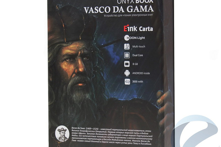 Обзор электронной книги ONYX BOOX Vasco Da Gama