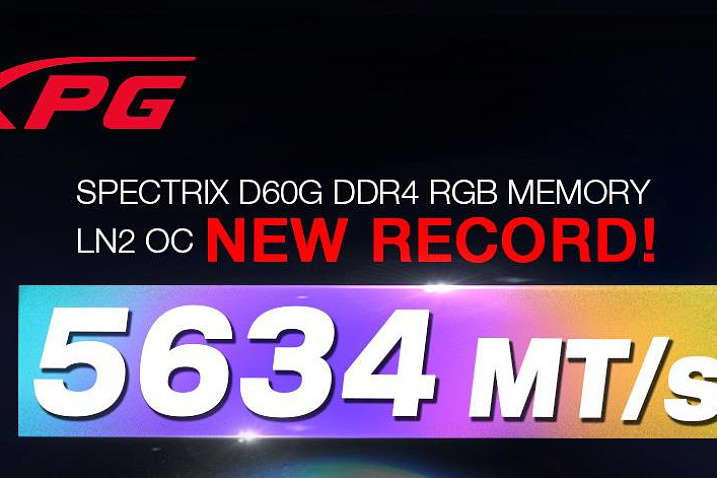Модули памяти ADATA XPG SPECTRIX D60G установили новый рекорд в разгоне