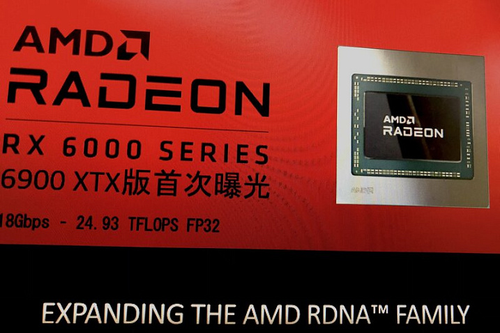 AMD может работать над видеокартой Radeon RX 6900 XTX