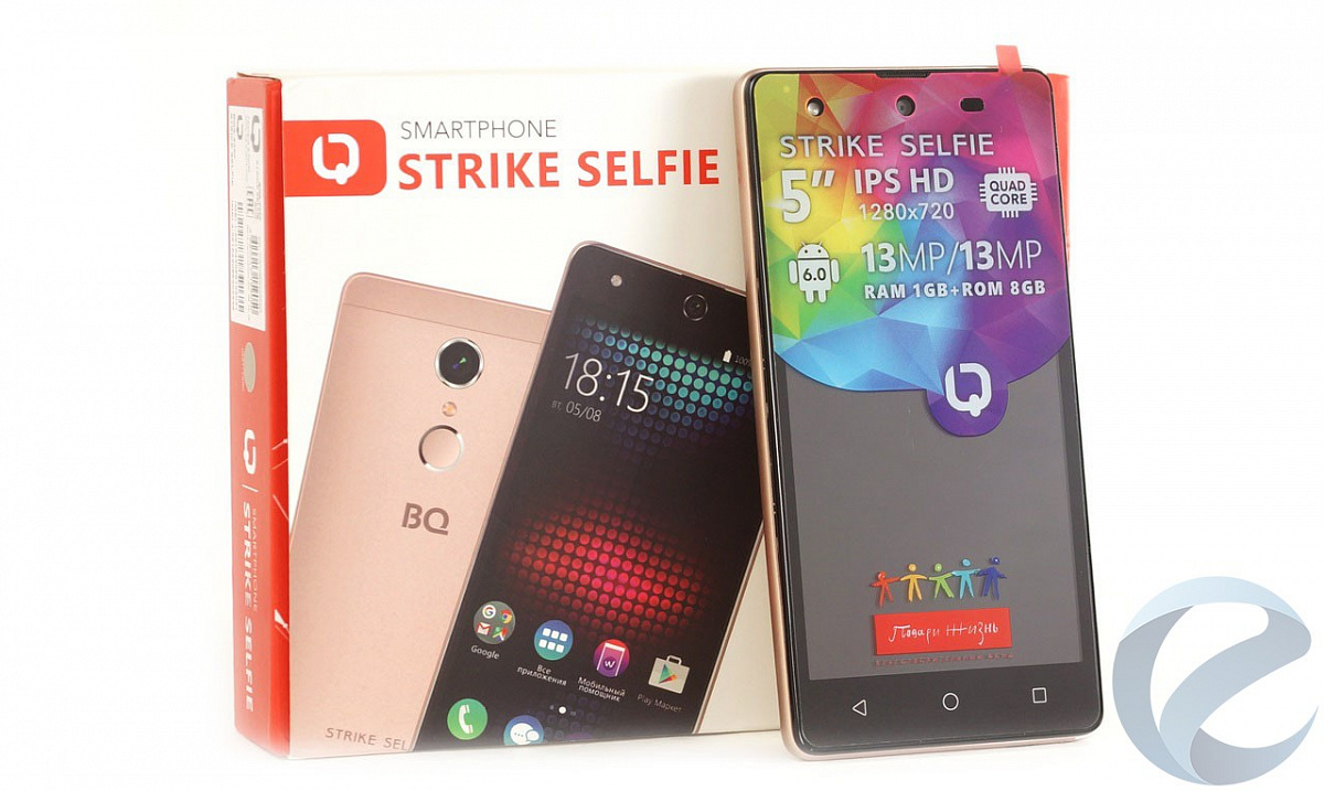 Обзор и тестирование смартфона BQS-5050 Strike Selfie — i2HARD