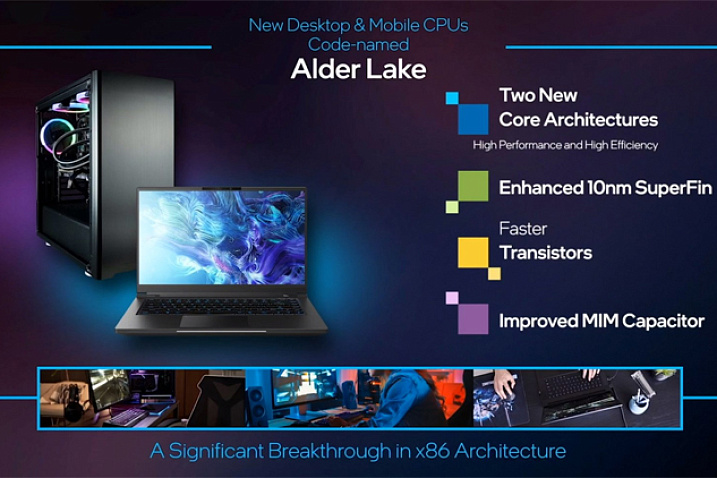Intel Alder Lake-S был замечен в паре с оперативной памятью следующего поколения