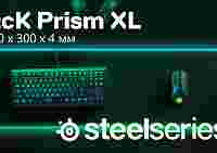 Обзор игрового коврика SteelSeries QcK Prism Cloth XL
