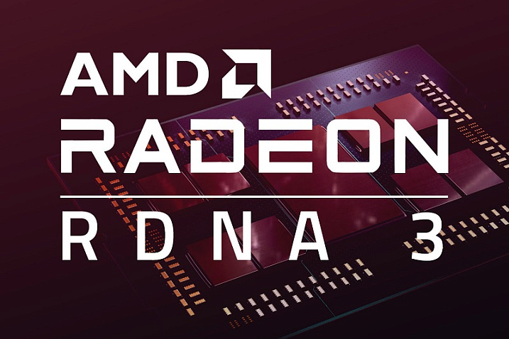AMD RDNA 3 предложит 50% увеличение производительности на ватт 