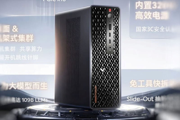 Minisforum увеличила теплопакет Ryzen AI MAX+ 395 до 160 Вт в системе MS-S1 MAX