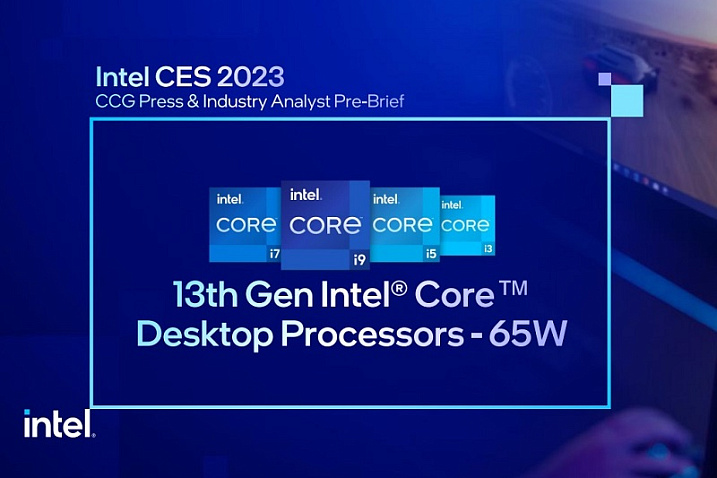Intel расширила ассортимент Raptor Lake моделями с теплопакетом 65 Вт