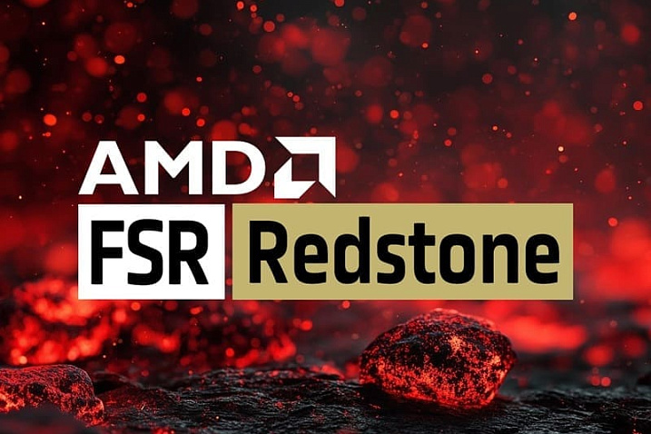 AMD запустила FSR Redstone: четыре технологии на основе машинного обучения