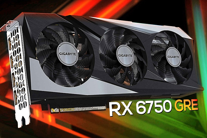 GIGABYTE подтвердила выход Radeon RX 6750 GRE на следующей неделе