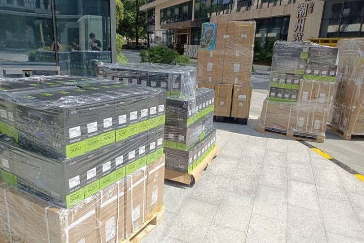 MSI отрицает причастность к появлению огромной партии видеокарт GeForce RTX 5090 в Китае