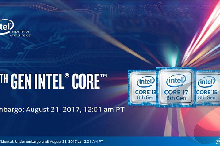 Intel официально анонсировала мобильные процессоры Intel Core 8-го поколения