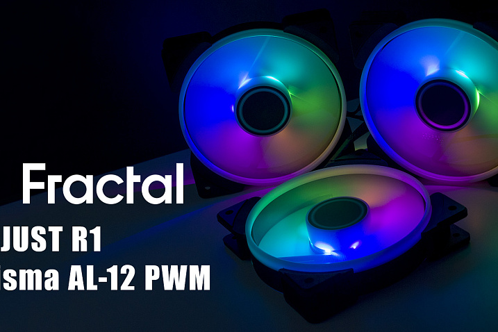 Обзор контроллера Adjust R1 и вентиляторов Prisma AL-12 PWM от Fractal Design