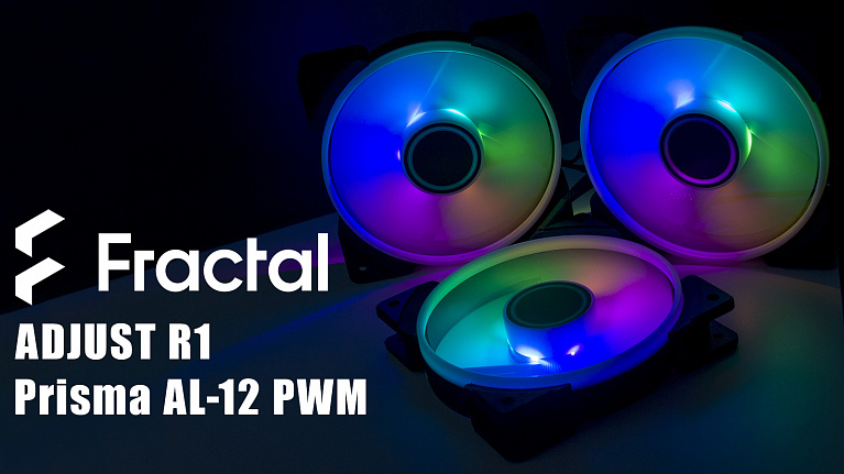 Обзор контроллера Adjust R1 и вентиляторов Prisma AL-12 PWM от Fractal Design