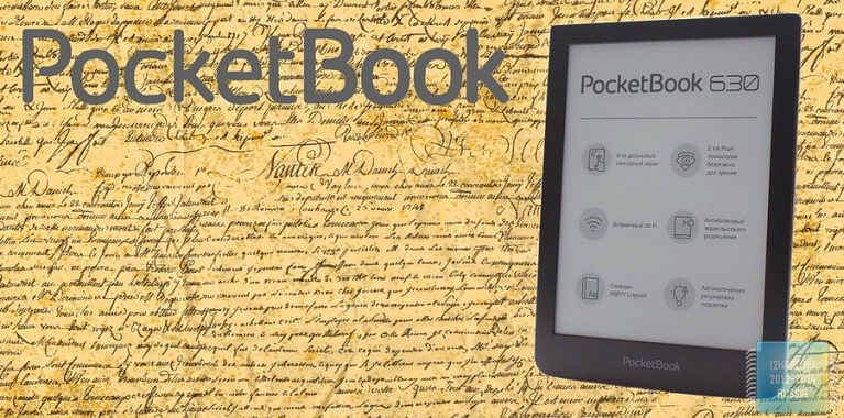 Обзор электронной книги PocketBook 630