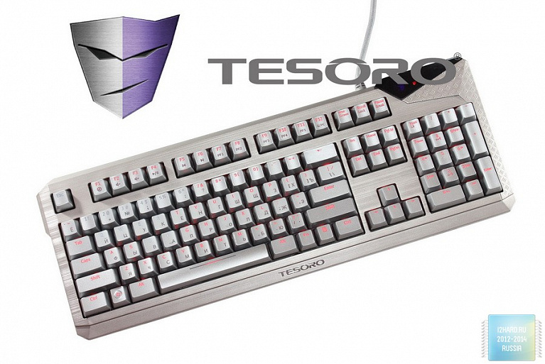 Обзор механической клавиатуры Tesoro Durandal Ultimate MOBA Edition