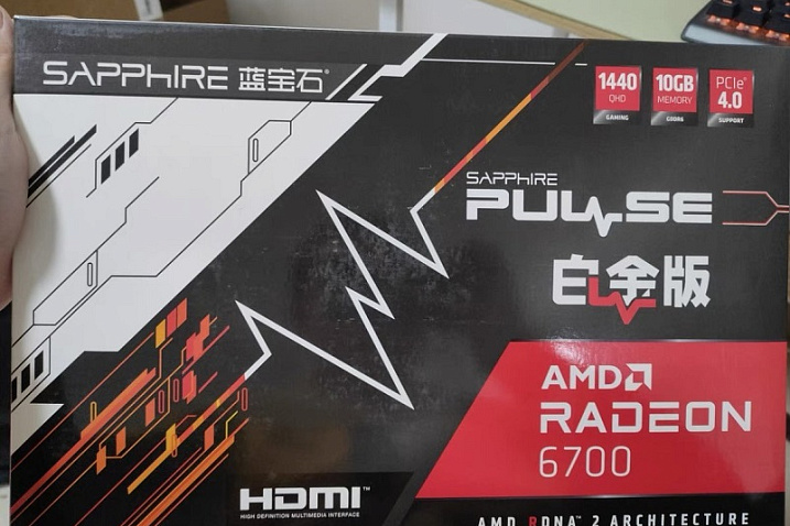 SAPPHIRE Radeon 6700 PULSE появилась в розничных магазинах