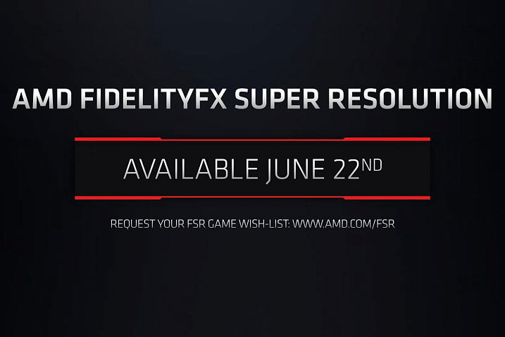 Официально: технология AMD FidelityFX Super Resolution будет доступна 22 июня