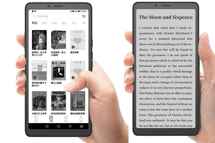 Hisense представила смартфон с чёрно-белым экраном E ink, и уже готовит версию с цветным